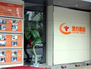 Hangzhou Rio West Lake Boutique Hotel Exterior photo