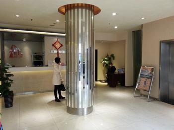 Hangzhou Rio West Lake Boutique Hotel Exterior photo